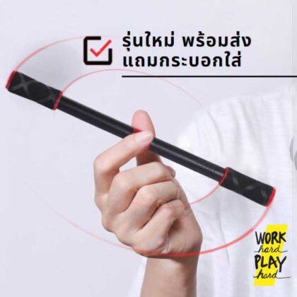 ปากกาควง แถมกระบอกใส่