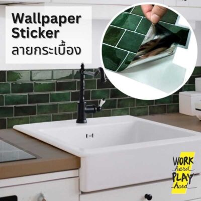 สติ๊กเกอร์ติดผนัง 3D ลาย กระเบื้อง สีเขียวมรกต ติดครัว ห้องน้ำ แต่งบ้าน mid century modern