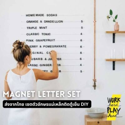 WHPH shop แม่เหล็กติดตู้เย็น เซต 117 ตัวอักษร แม่เหล็ก DIY ตัวหนังสือ ของขวัญปัจฉิม ตกแต่งร้านกาแฟ