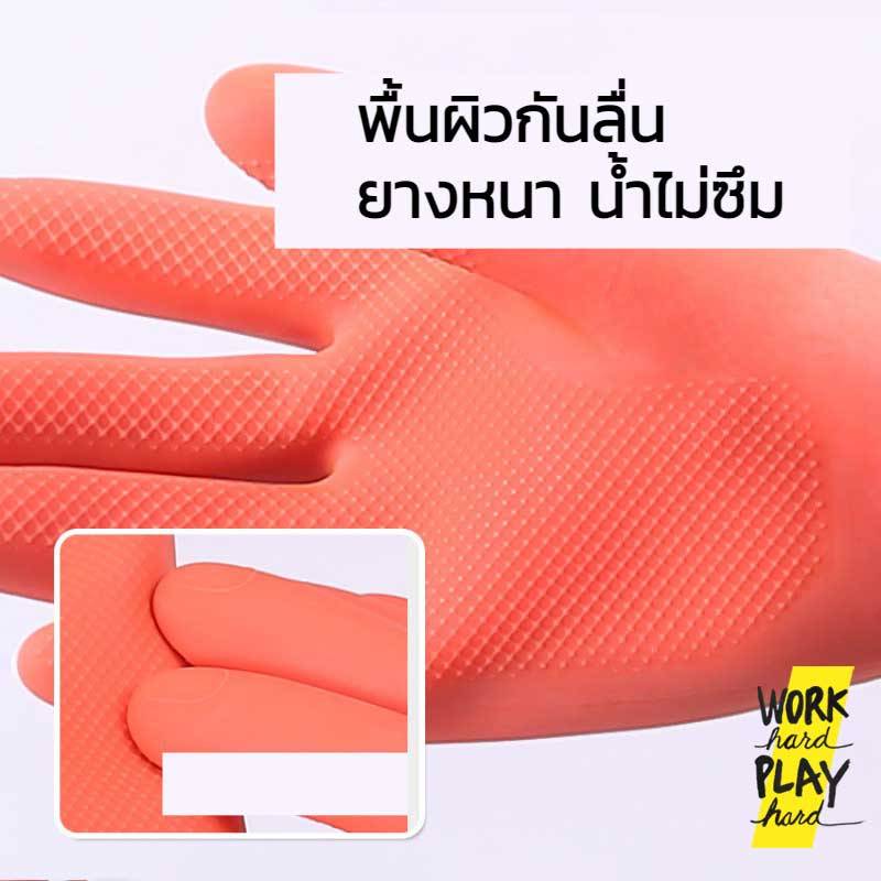 WHPH shop ถุงมือยาง ถุงมือล้างจาน แบบยาวพิเศษ คลุมข้อศอก สินค้าคุณภาพงานส่งออก - Image 3