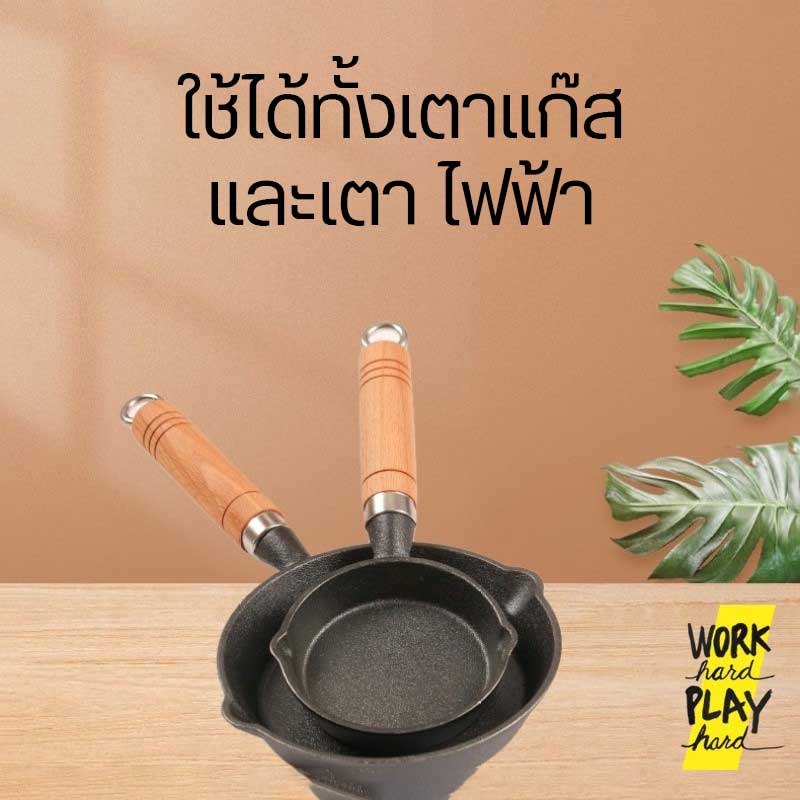 WHPH shop กระทะทอดไข่ดาว Sauce Pan 10/15cm กระทะเหล็กหล่อ ด้ามไม้จริง คุณภาพงานส่งออก ขายบน Amazon - Image 8