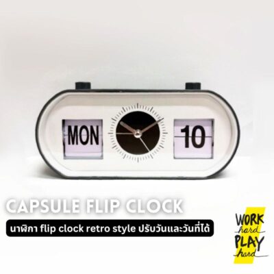WHPH shop นาฬิกา flip clock minimal retro style ของตกแต่งห้องนอน แต่งบ้าน mid century modern