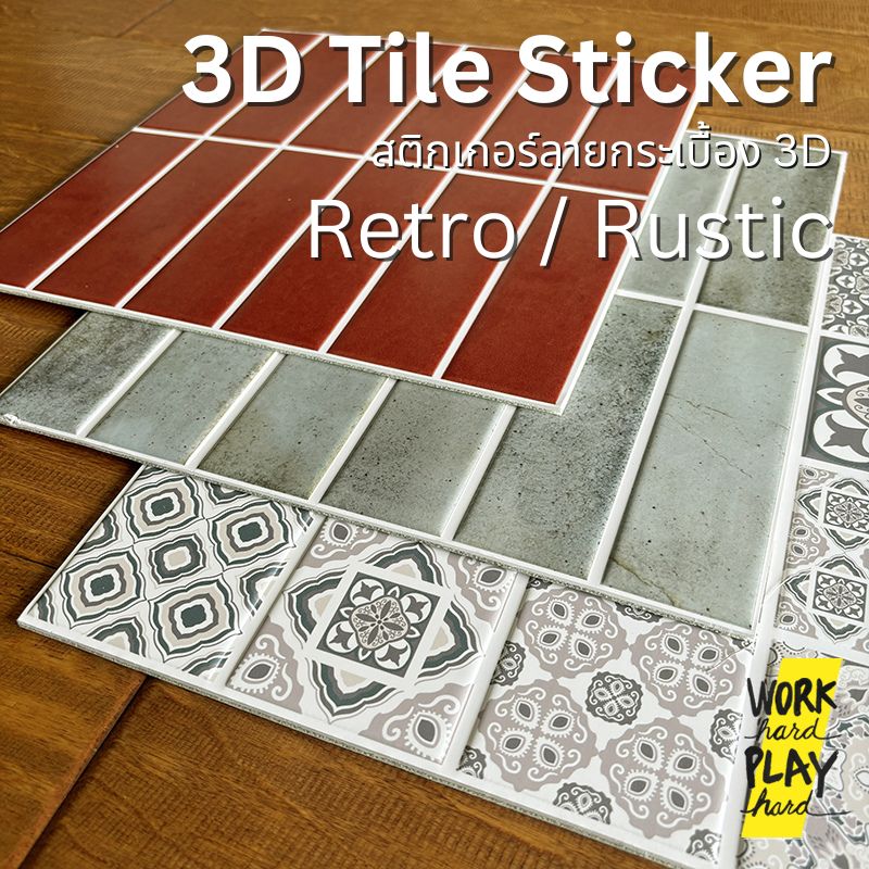 WHPH shop สติ๊กเกอร์แบบแผ่นหนาติดผนัง 3D ลายกระเบื้อง หลากสี ติดครัว ห้องน้ำ mid century modern - Image 2