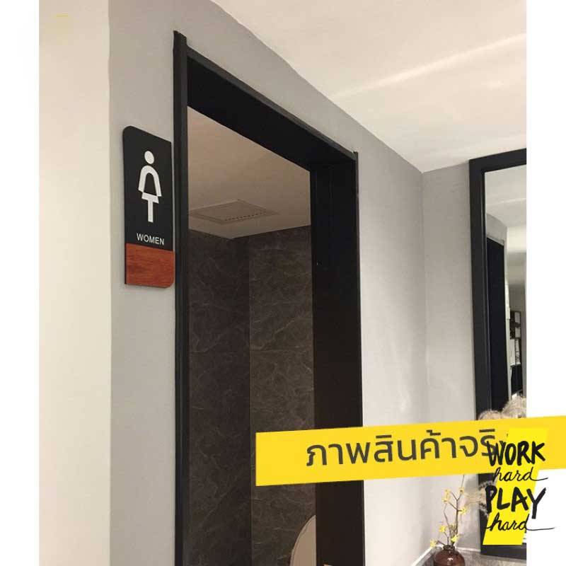 WHPH shop ป้ายห้องน้ำ ป้ายห้องน้ำสำเร็จรูป ติดตั้งเองได้ ป้ายร้านกาแฟ ป้ายห้องน้ำชาย ป้ายห้องน้ำหญิง - Image 3