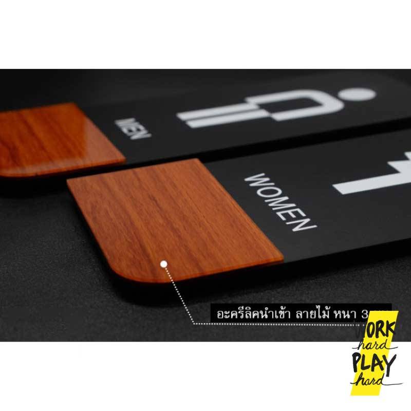 WHPH shop ป้ายห้องน้ำ ป้ายห้องน้ำสำเร็จรูป ติดตั้งเองได้ ป้ายร้านกาแฟ ป้ายห้องน้ำชาย ป้ายห้องน้ำหญิง - Image 6