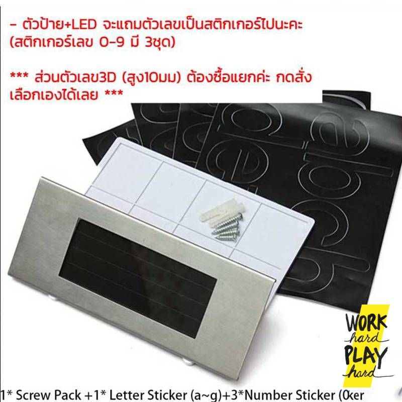 ป้ายบ้านเลขที่ LED โซล่าเซลล์ เปิดปิดอัตโนมัติ เฟรมสแตนเลส กันฝน - Image 3