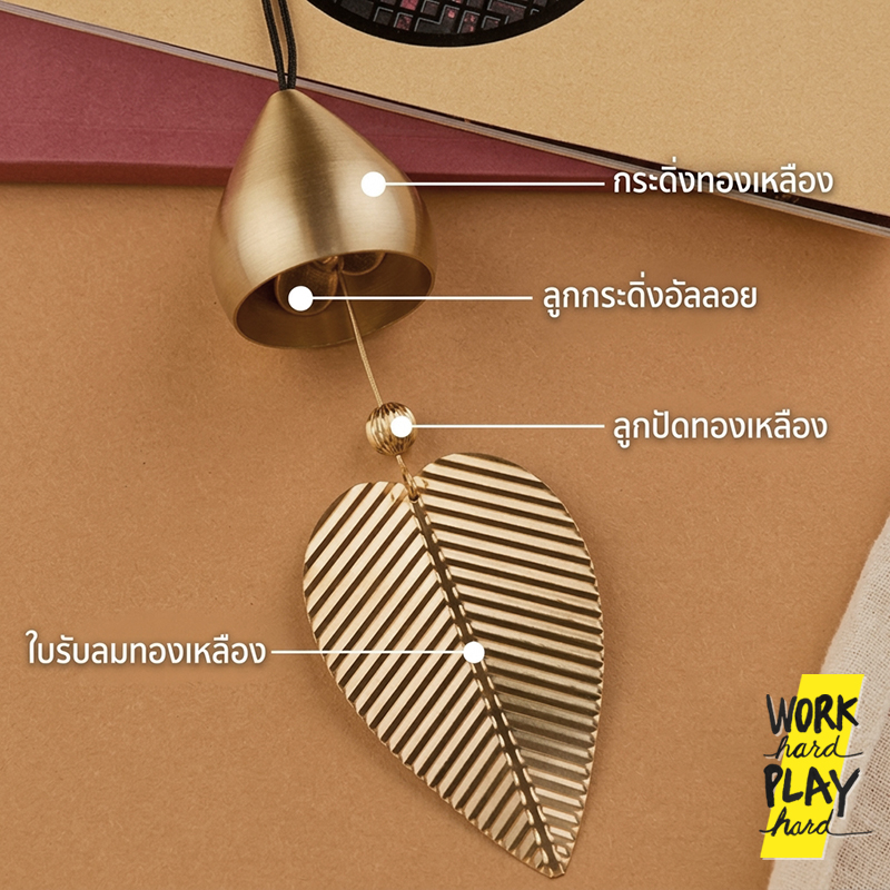 กระดิ่งลมทองเหลือง แท้ ดีไซน์ใบไม้ สไตล์ญี่ปุ่น แขวนบ้าน รถยนต์ - Image 2