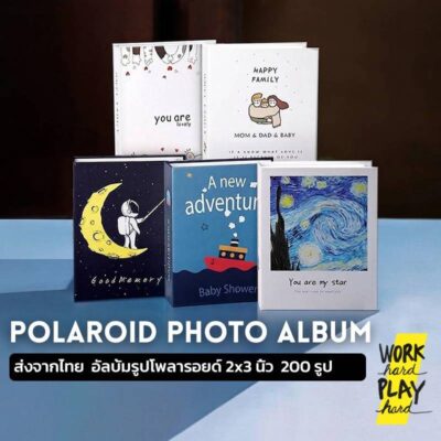 WHPH shop อัลบั้มรูปโพลารอยด์ 2x3 นิ้ว Instax Mini แบบสอด 200 รูป อัลบั้มใส่รูป ของขวัญปัจฉิม