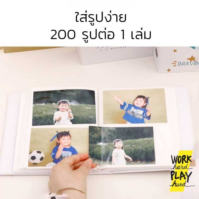 WHPH shop อัลบั้มรูปโพลารอยด์ 2x3 นิ้ว Instax Mini แบบสอด 200 รูป อัลบั้มใส่รูป ของขวัญปัจฉิม - Image 4