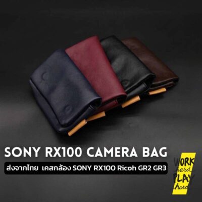 WHPH shop เคสกล้อง สําหรับกล้อง SONY RX100 Ricoh GR2 GR3 Canon G7X G9X G7X2 ของขวัญปัจฉิม งานส่งออก
