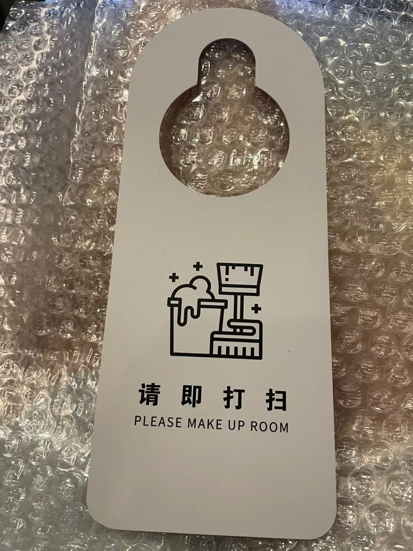 ป้ายแขวนประตูด้านสีขาว PLEASE MAKE UP ROOM วางบนบับเบิล รูปจริงจากลูกค้า DC0207